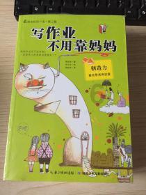 洛南县 打造“美丽庭院” 改善人居环境